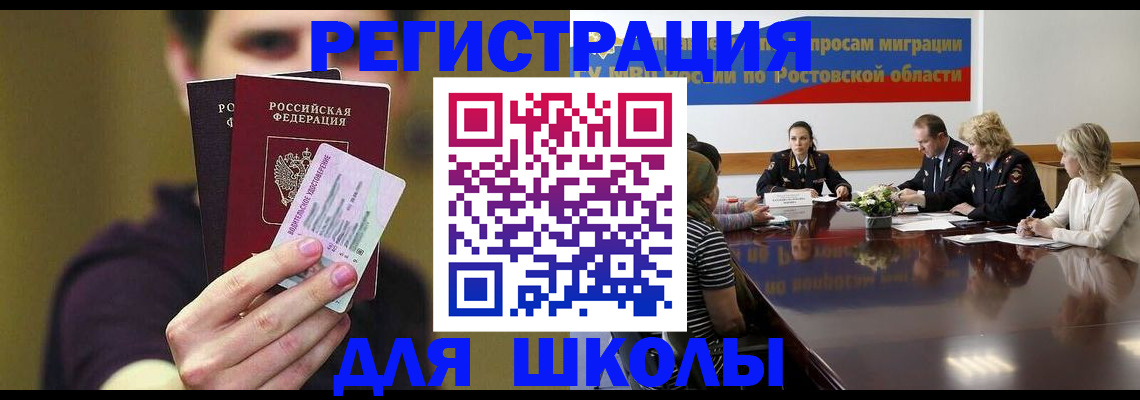 форма 3 в Златоусте