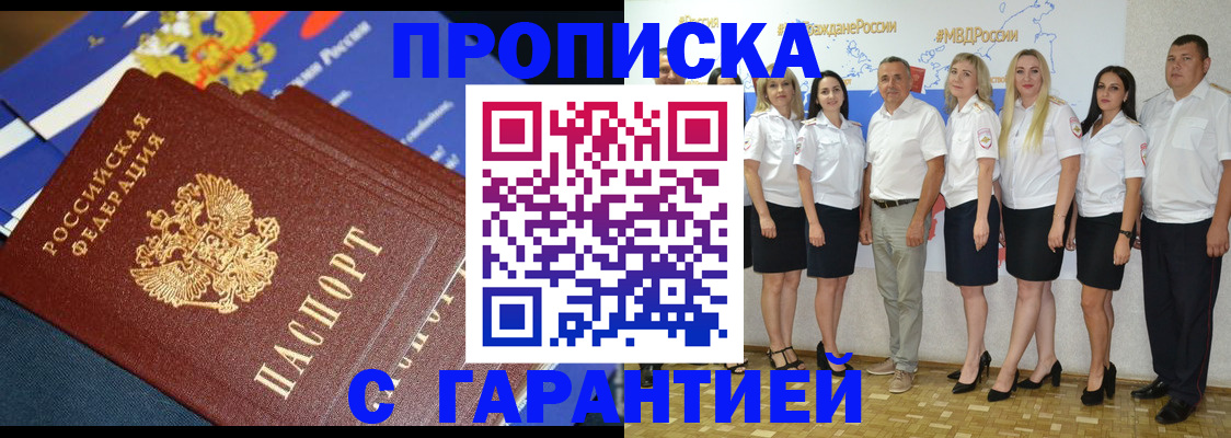 форма 3 в Златоусте